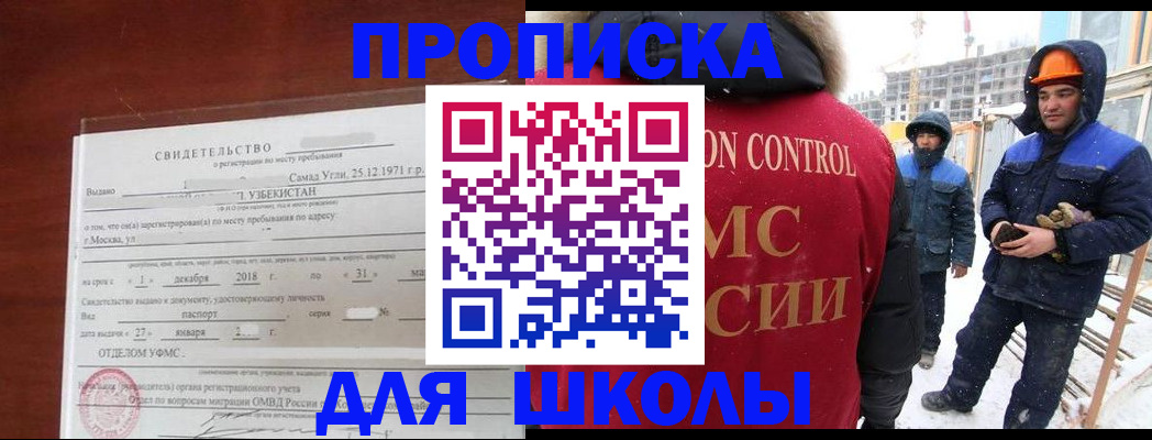 форма 3 в Александрове