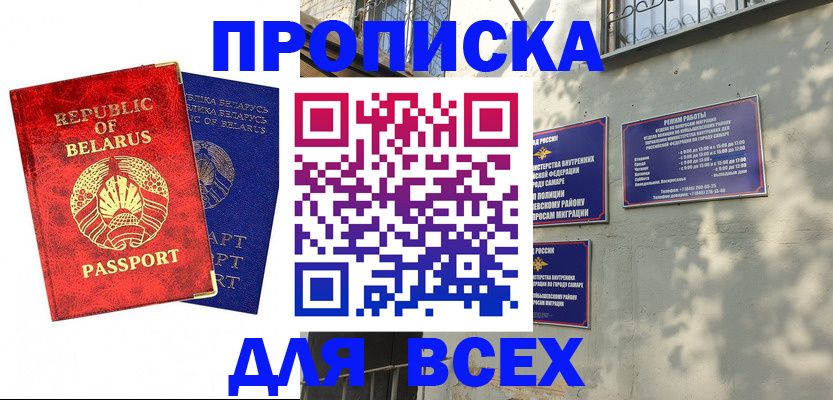 временная регистрация адрес в Александрове