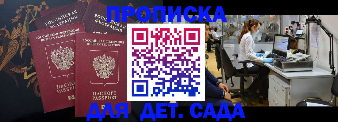 временная регистрация собственник в Александрове